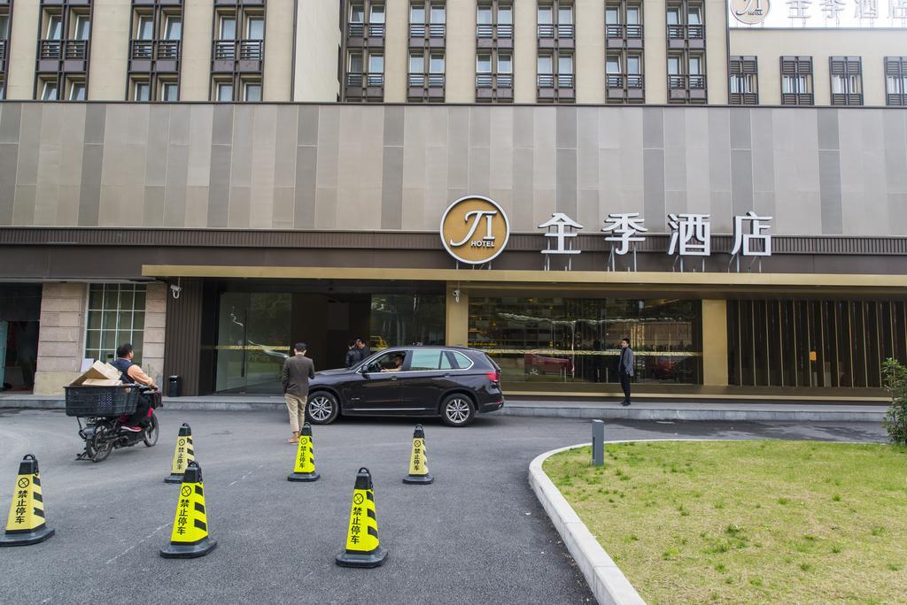 Ji Hotel Shanghai Hongqiao Wuzhong Road Εξωτερικό φωτογραφία