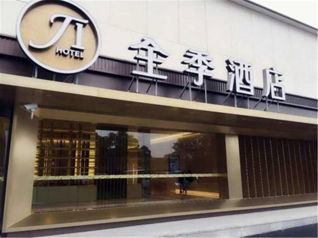 Ji Hotel Shanghai Hongqiao Wuzhong Road Εξωτερικό φωτογραφία