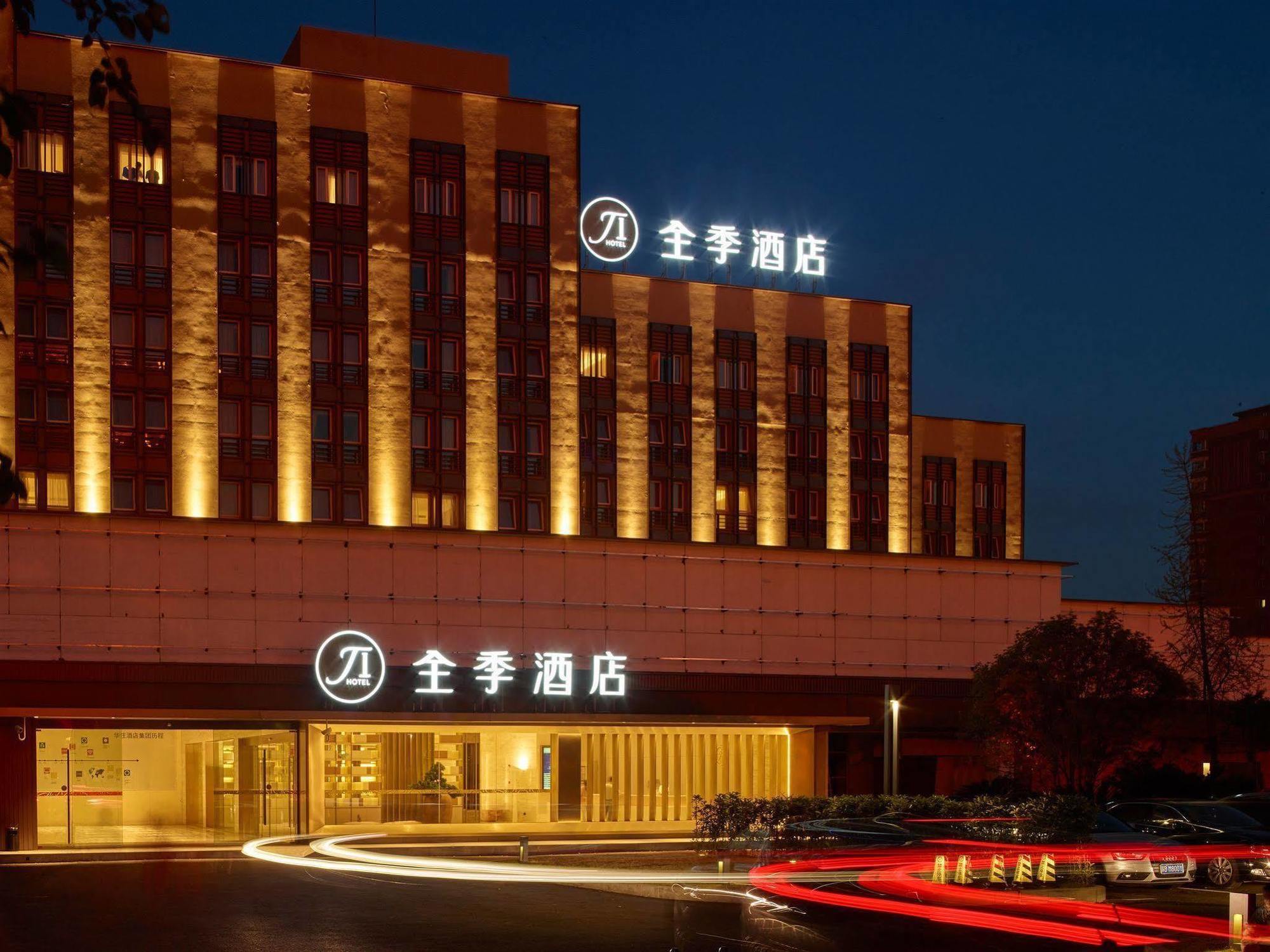 Ji Hotel Shanghai Hongqiao Wuzhong Road Εξωτερικό φωτογραφία
